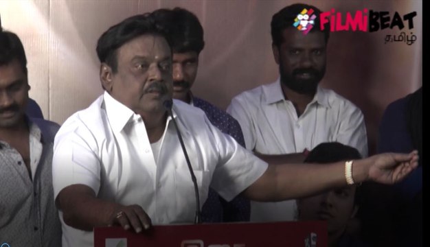 மதுரைவீரன் பாடல் வெளியீட்டு விழாவில் கலந்து கொண்ட விஜயகாந்த்