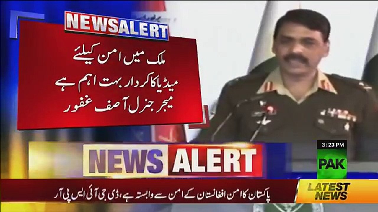 DG ISPR Maj Gen Asif Ghafoor Press Conference - 28th December 2017