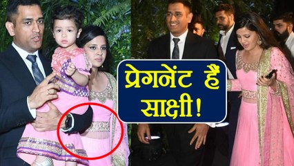 Download Video: MS Dhoni फिर बनेगें पापा, Pregnant हैं Sakshi Dhoni। Filmibeat