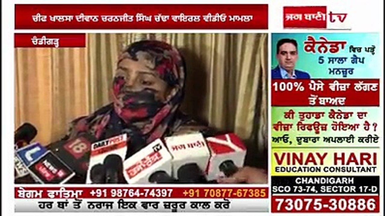 chdda viral video