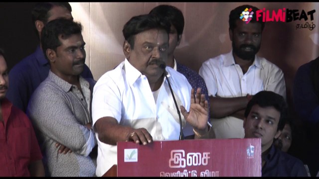 மதுரைவீரன் பாடல் வெளியீட்டு விழாவில் கலந்து கொண்ட விஜயகாந்த்-வீடியோ