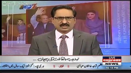 Pervez Musharraf Message To Bilawal Bhutto