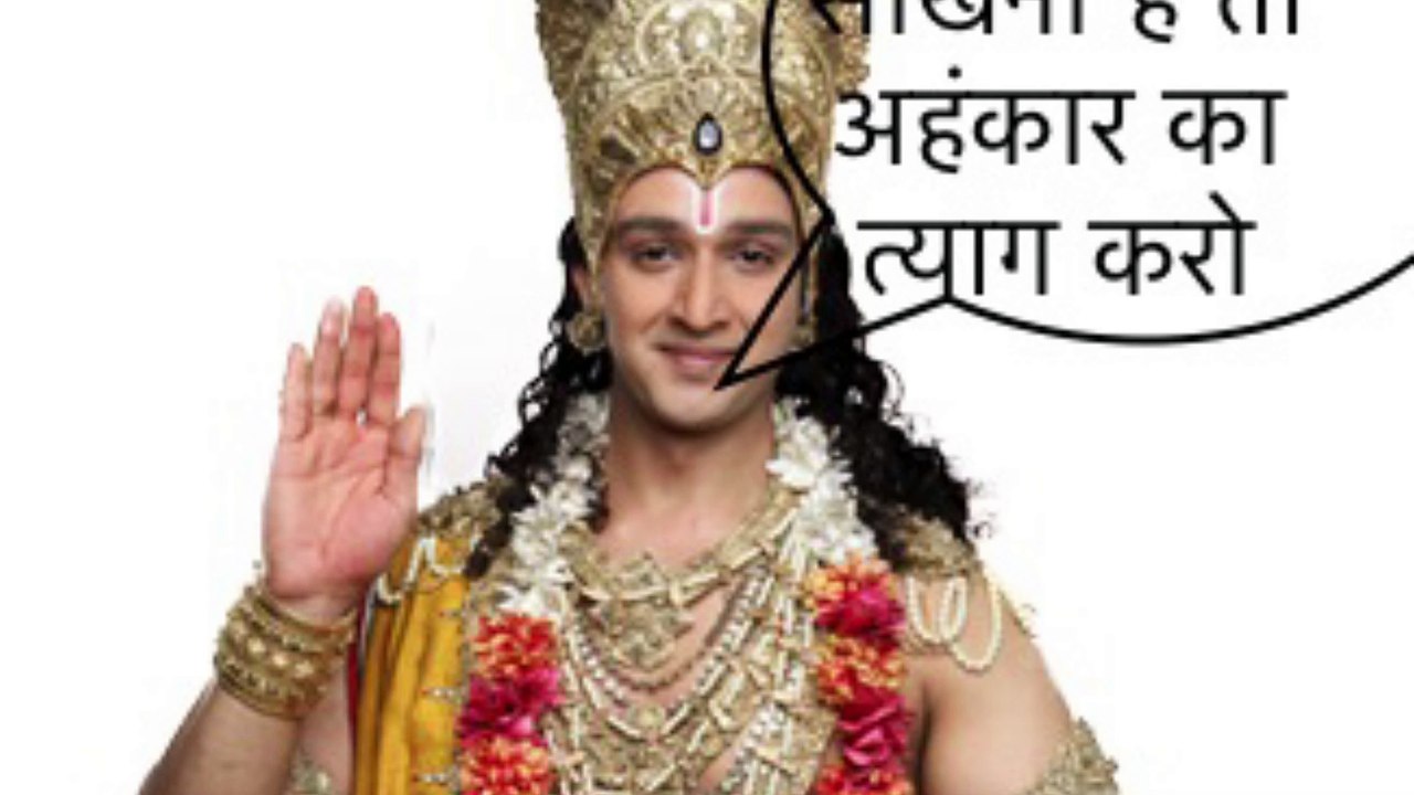 सीखना है तो सर्वप्रथम  अहंकार का त्याग  करो -श्री कृष्ण