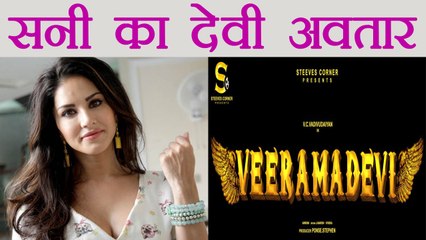 Descargar video: Sunny Leone talking in Tamil, reveals poster of 'Veeramadevi' - her first Tamil film | FilmiBeat