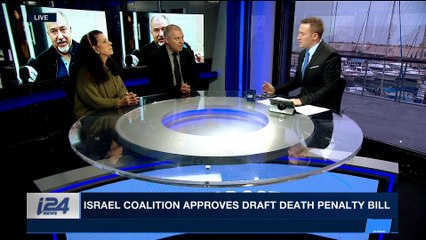 DAILY DOSE | Israel coalition approves draft death penalty bill | Thursday, December 28th 2017