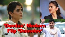 ‘Devdas’ Modern Flip ‘Daasdev’: Richa as Paro, Aditi as Chandni