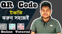 how to create QR code online(Bangla) - YouTube