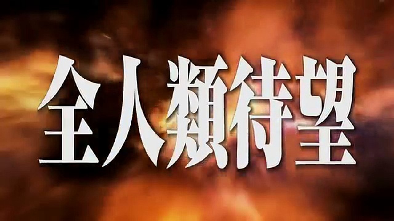 映画『ドラゴンボールZ』特報
