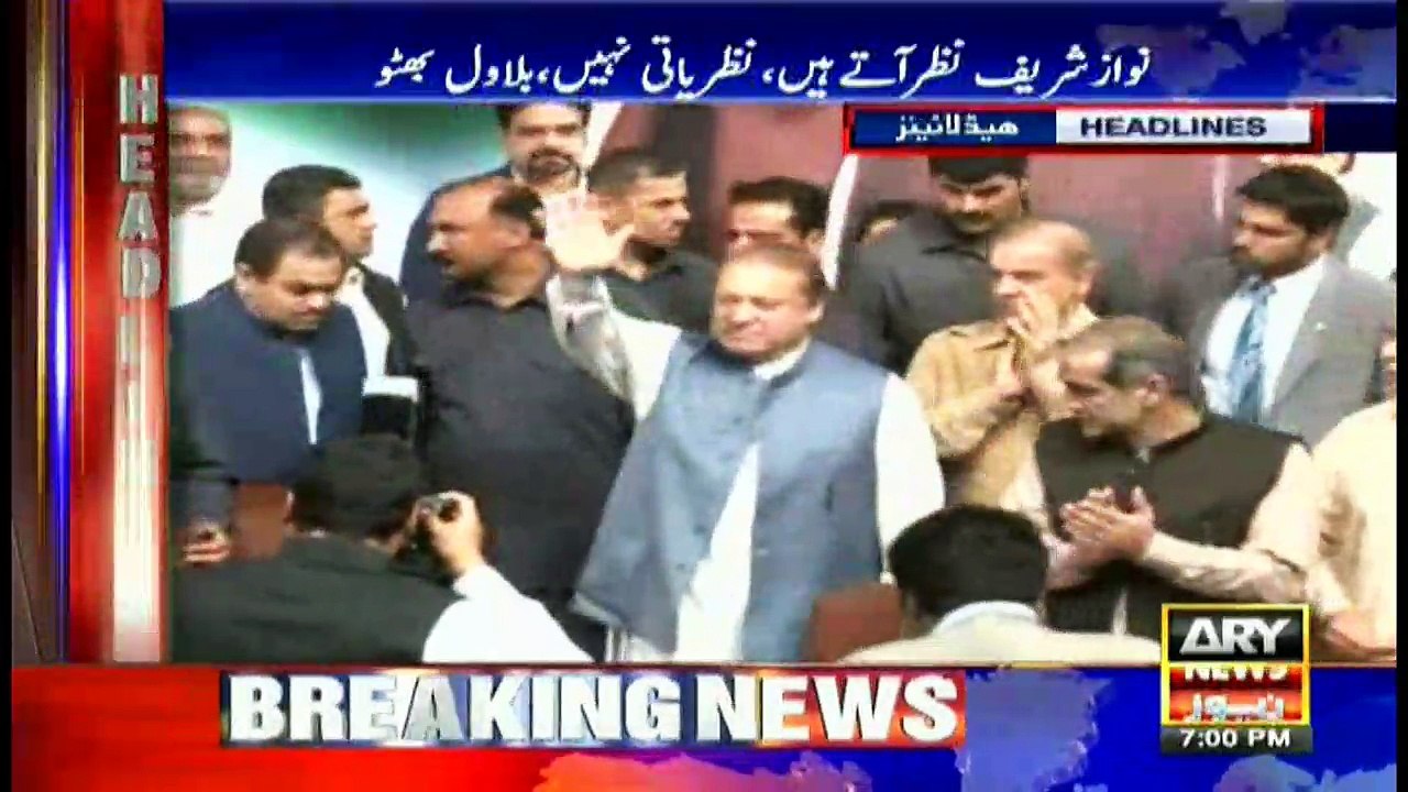 Headlines 1900 28th December 2017