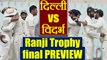 Ranji Trophy final : Delhi VS Vidarbha Match Preview  | वनइंडिया हिंदी