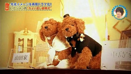 【Hey! Say! JUMP】团内结婚 cut