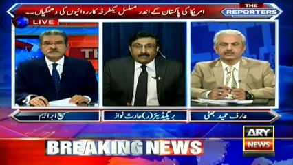 Defence Analyst on DG ISPR's media conference