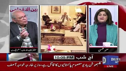 News Wise - 28th December 2017