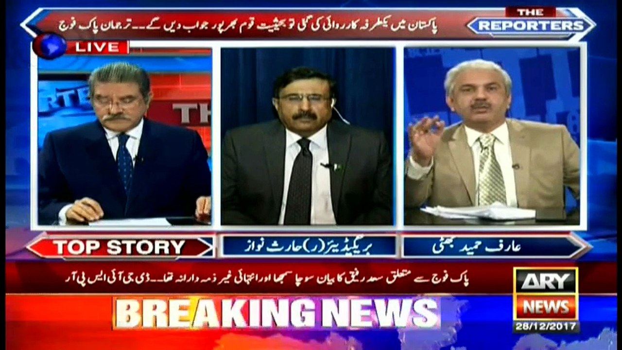 The Reporters 28th December 2017