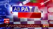 Ab Pata Chala - 28th December 2017