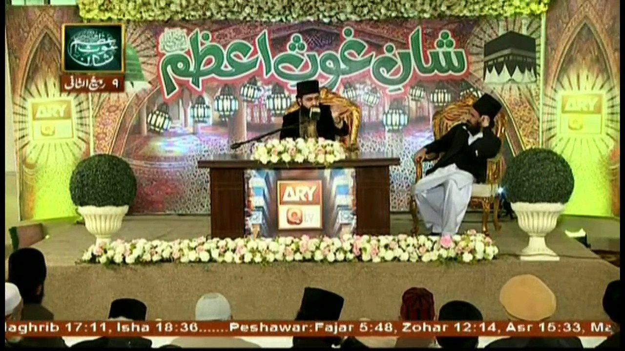 Shane-e-Ghous-e-Azam - 27th December 2017