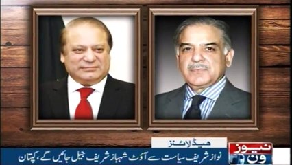 NewsONE Headlines 8PM | 28-December-2017