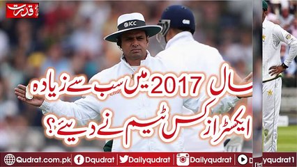 Who has given the most extras team in the year 2017