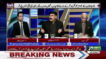 GOYA with Arsalan Khalid – 28th December 2017