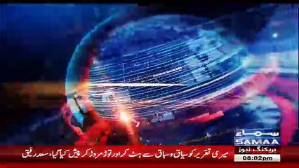 Nadeem Malik Live - 28th December 2017