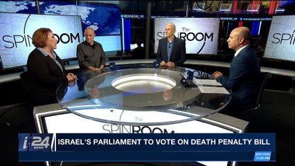 THE SPIN ROOM | Israel's Parliament to vote on death penalty bill | Thursday, December 28th 2017