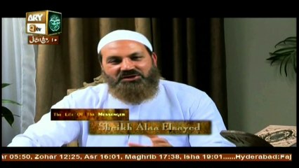 Guidance from the Prophet: How to Interact with Non-Muslims 🤝