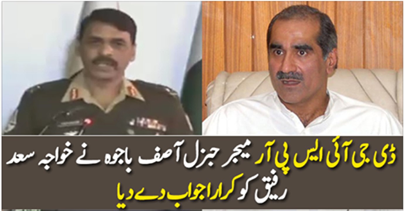 DG ISPR calls this statement of Saad Rafique “irresponsible and unwarranted”