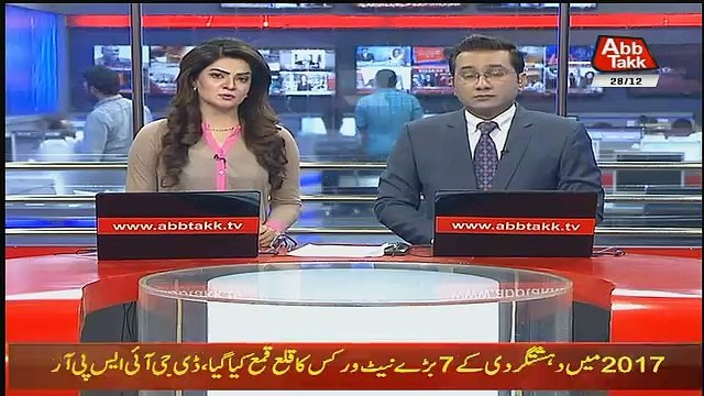Abbtak News 9pm Bulletin - 28th December 2017