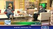 Qutb Online | SAMAA TV | Bilal Qutb | 28 Dec 2017
