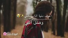 محمد السالم اعوف الدنيا وضل انيم ر
