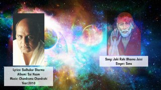 Sudhakar Sharma - Bhajan - Jaki Rahi Bhavna Jaisi | Singer - Sonu