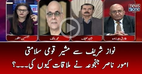 #NawazSharif Say #NasserJanjua Nay Mulaqat Kyun Ki..?