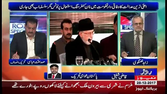Roze Special – 28th December 2017