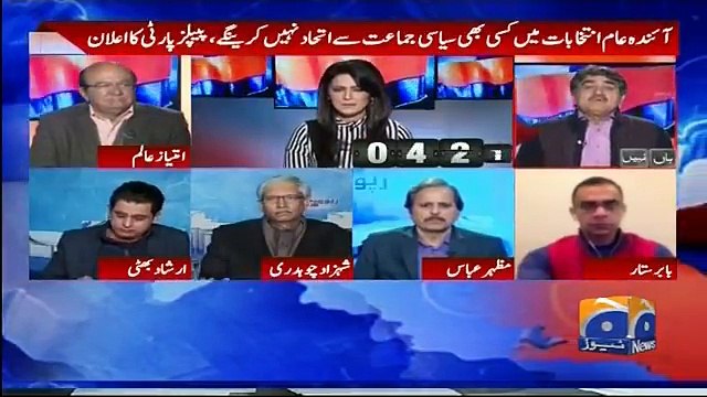why did you play only imran khan's clip? is there only two parties in pakistan? Iftikhar Ahmad Gets Angry On Ayesha Bakhsh