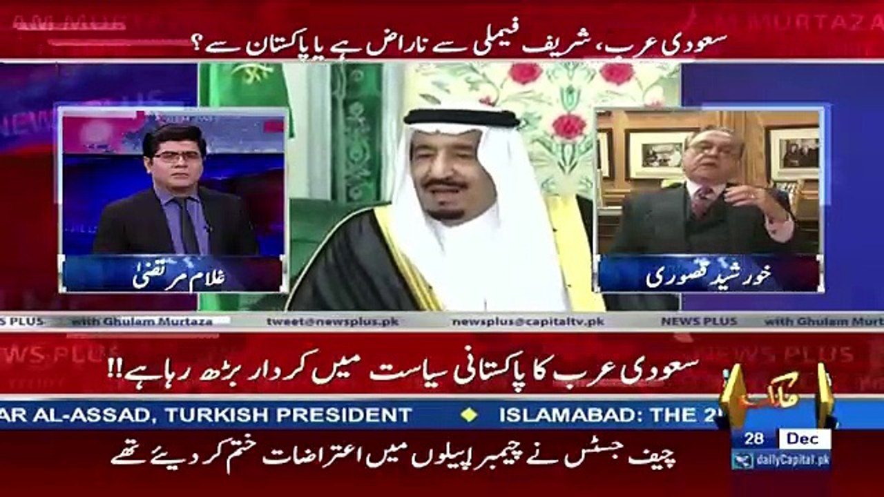 News Plus – 28th December 2017