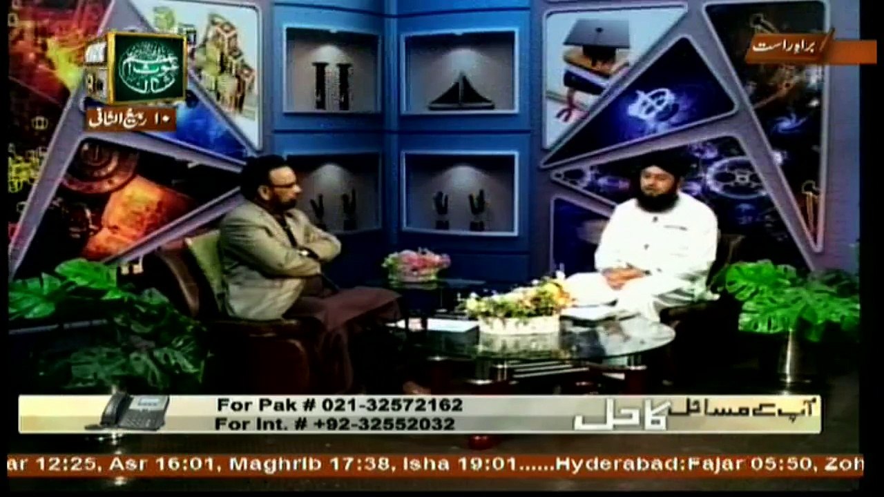 App kay masail Ka Hal - Topic - Nikah Ki Ahmiyat