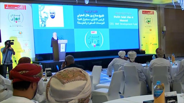 منتدى عُمان.. دعوات لمساعدة المشروعات الصغيرة والمتوسطة