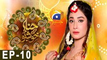 Hina Ki Khushboo Episode 10 | Har Pal Geo