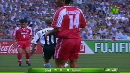 الشوط الاول مباراة المانيا و ايران 2-0 كاس العالم 1998