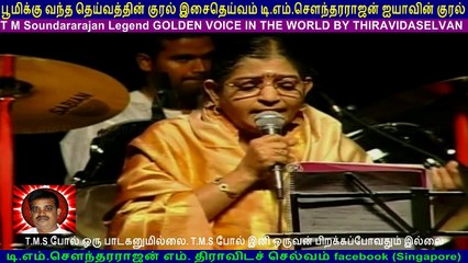 T. M. Soundararajan   Legend  IN  Canada & TMS SELVAKUMAR &  TMS BALRAJ  13.08.2005  vol  16