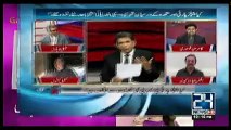 Point of View With Dr. Danish - 28th December 2017