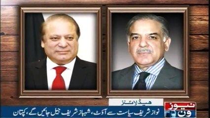 NewsONE Headlines 12AM | 29-December-2017