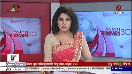 Bangla News Today "Asian News" at 6.30 pm 27 December 2017, BD Online Bangla Tonight News
