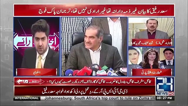 Agar Musharraf Bibi ka qatal hai to unko guard of owner kyun dia anchor ka Shehla Raza se sawal