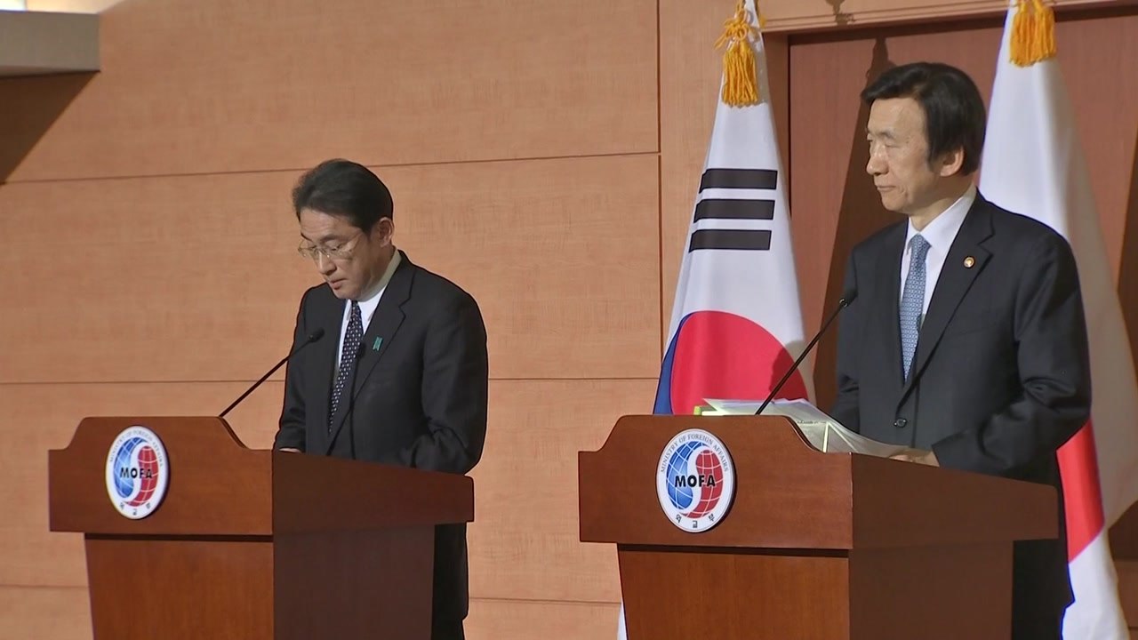 문재인 대통령 "2015년 위안부 합의 중대 흠결"...추가 협상 시사 / YTN