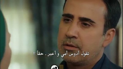 مسلسل ماوي و الحب الموسم الثاني اعلان 1 الحلقة 15 مترجمة للعربية