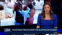 PERSPECTIVES | Palestinian teen in Court for slapping IDF soldier | Thursday, December 28th 2017