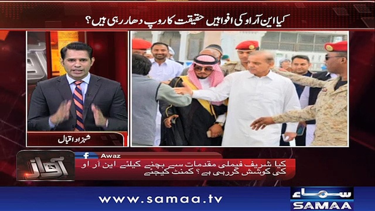 Awaz | SAMAA TV | 28 Dec 2017