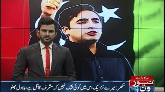 Benazir Bhutto assassination is only Musharraf, if he is brave than come Pakistan and answer Bilawal Bhutto