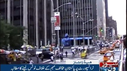 NewsONE Headlines 2AM | 29-Dec-2017